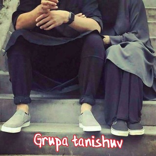 Grupa tanishuv🚶‍♀🚶‍♂🏃‍♀🏃‍♂💃🕺👯‍♀ Telegram Group Link