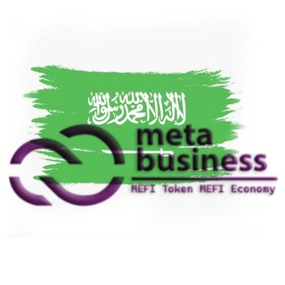Meta Business Arabic | (MEFI) بالعربية 🇸🇦 Telegram Group Link