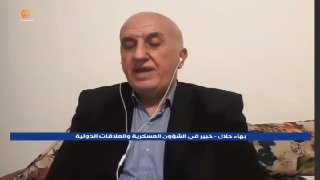 Al Mayadeen - ערוץ Al Mayadeen