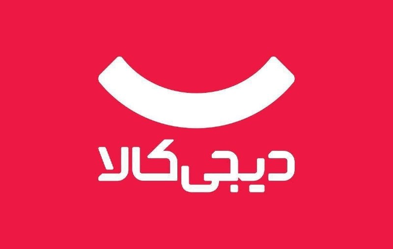 دیجی کالا تخفیف: 🔥 کد تخفیف ۱۰ درصدی دیجی کالا ⬆️ سقف تخفیف : ۱۵۰ هزار تومان ⬇️ حداقل خرید : ۱ میلیون تومان 😍 کد تخفیف : LKWQA🔴 مهلت استف