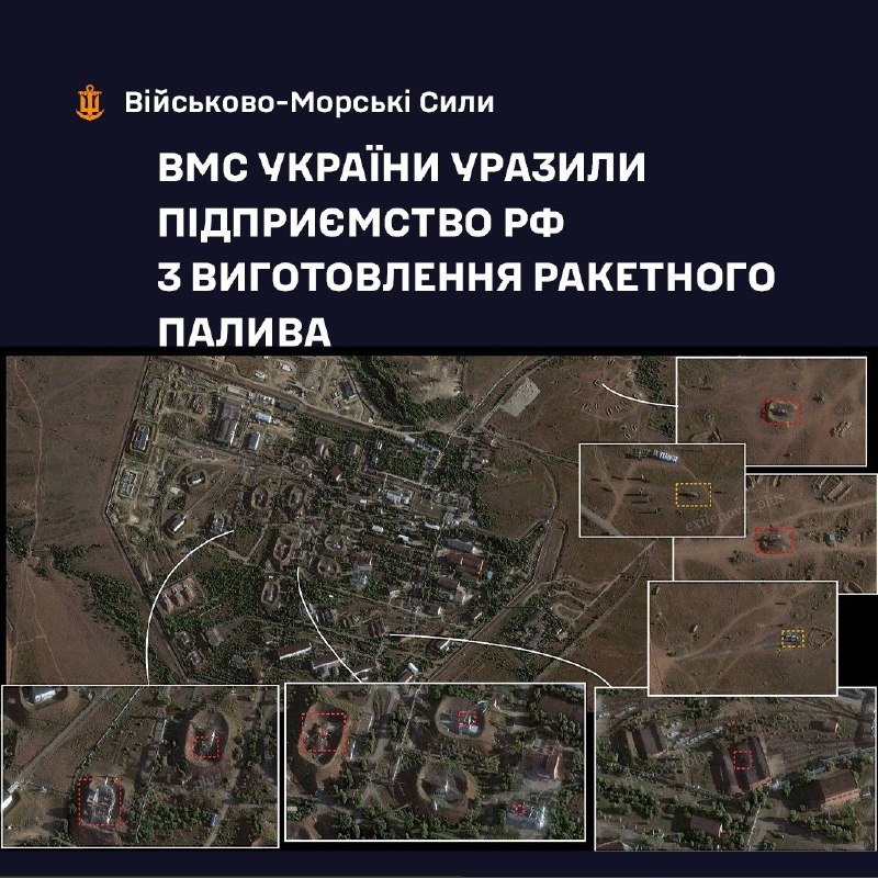 Военноморските сили на Украйна твърдят, че Нептун е ударил Русия, Комбинат Каменски, близо до Каменск-Шахтински, в района на Ростов.