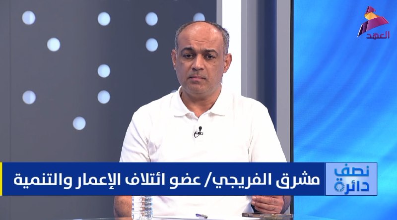 ALAhad TV - ערוץ אל אהד