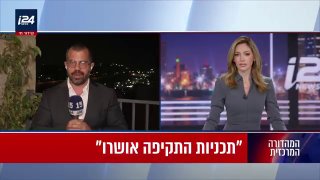 About the evacuation of the American diplomats, the preparation of the US army and also what the IDF thinks about an attack now.