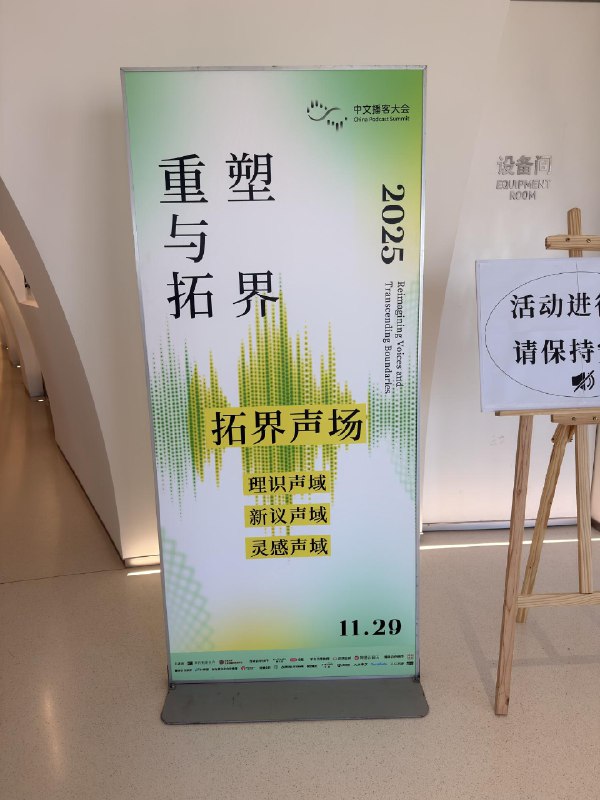 科技圈之外的人气质完全不同科技圈之外的人气质完全不同