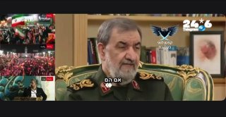 🇮🇱 מוחסן רזאי, מזכיר המועצה העליונה לביטחון לאומי: אם ארה״ב מתכוונת להטיל עלינו מצור כלכלי יש לארה״ב שפע…