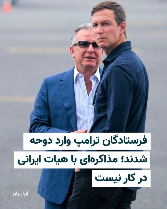 Documentation from Tehran - 2026-06-30