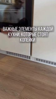 Недорогие, но полезные мелочи для кухни Дизайн и ремонт Please open Telegram to view this post VIEW IN TELEGRAM - изображение 1 - telegram, view, недорогие