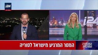 הדיווח מהערב על המסר המרגיע מישראל