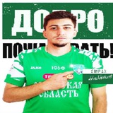 Сдутый мяч | ФК Орёл
