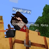 щп канал мякурин 💥💋