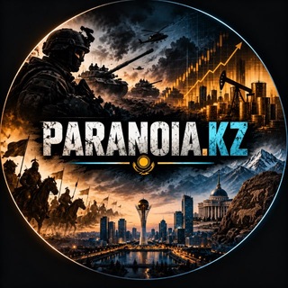 Telegram profile photo for PARANOIA.KZ