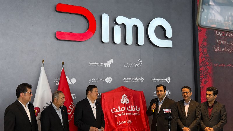 موبایلستان: 📍 گام بلند بانک ملت در بانکداری هوشمند؛ رونمایی از «دیماپی» با اعتبار ۱۰۰ میلیون تومانی در الکامپبیست‌ونهمین نمایشگاه بی