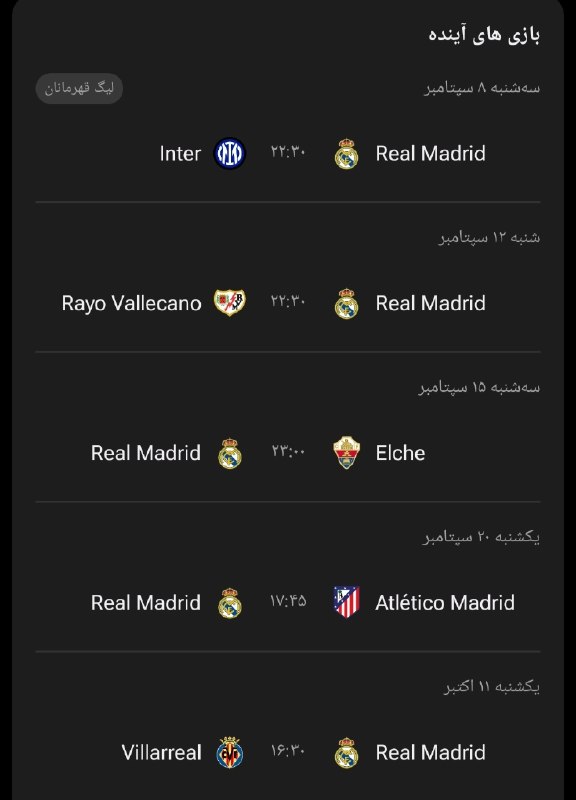 PES HOME 2021: 5 بازی بعدی رئال@purns_spurts
