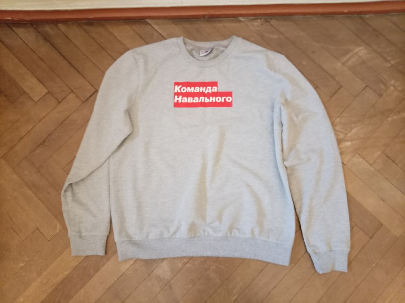 Свитшот Команда Навального, кепка и другие предметы
