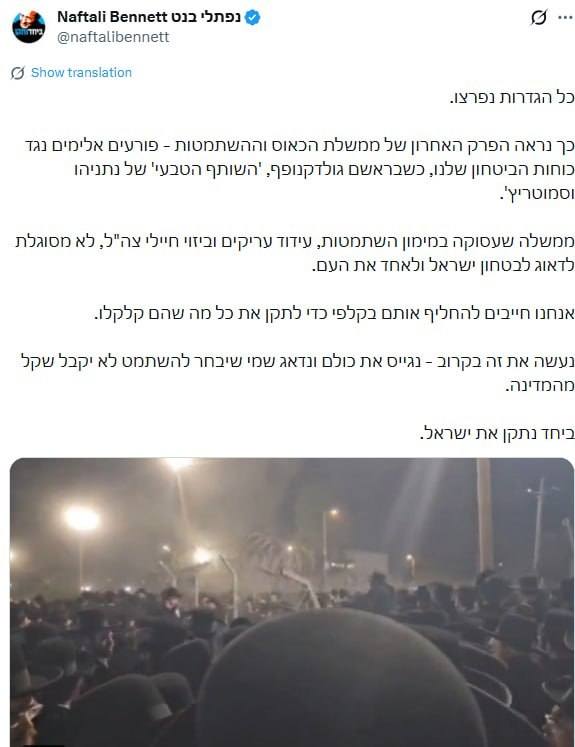 דפנה ליאל