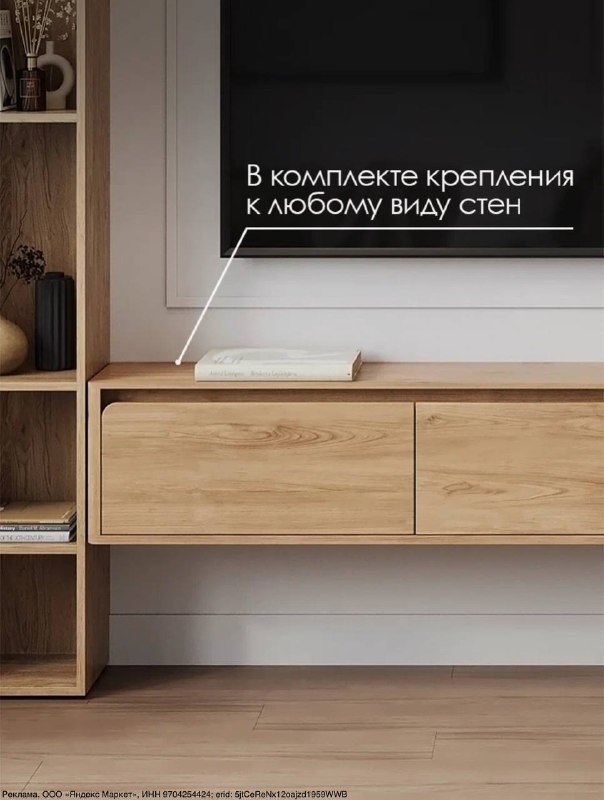 Навесная тумба без лишних ножек Тумба Лоран от Puzzlemebel 180 см, подвесная, в скандинавском стиле. Коричневый гикори, три полки, без ручек. Внутр... - изображение 6 - тумба, без, ножек