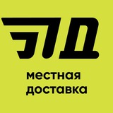 Поляна Доставка