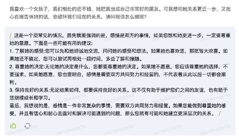 终于发现了一个国内可用、中文友好的类 chatGPT 机器人了！这个工具叫作 inspo，是国内团队开发的，用中文的数据集训练的 chatbot