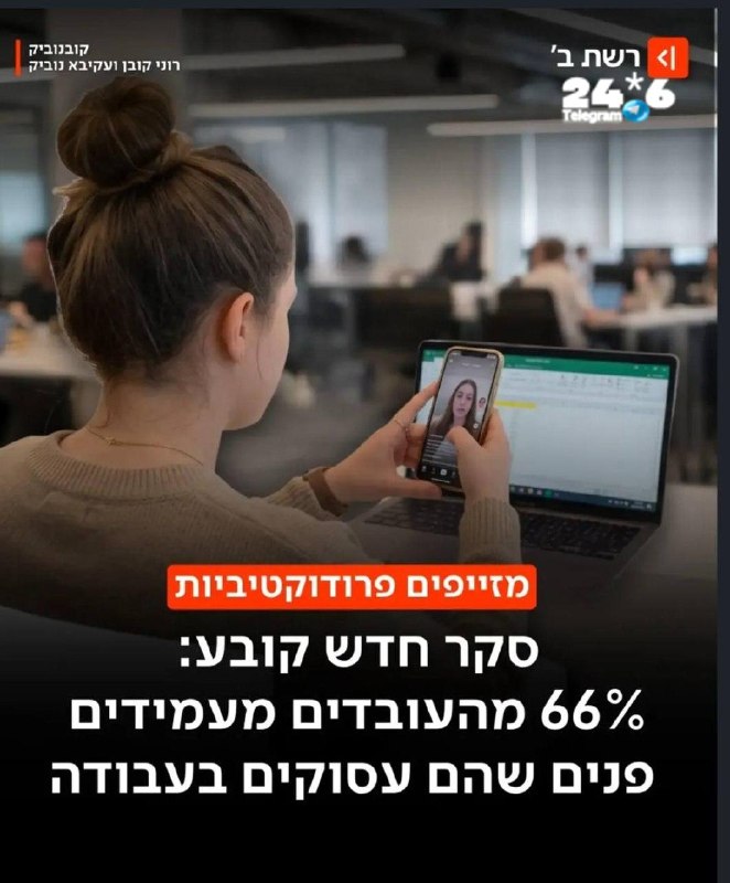 🇮🇱 שתפו לחבר הזה.