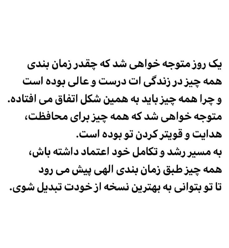نیایش مسلمیان ( روانشناسی تحلیل یونگ): رسانه پست
