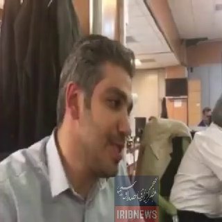 🎦 סרט בלתי נראה מקריינות על ידי עלי ריזבני ויוסף סלמי לאחר הפגישה עם מנהיג המהפכה ההרוג בחרדאד 2017