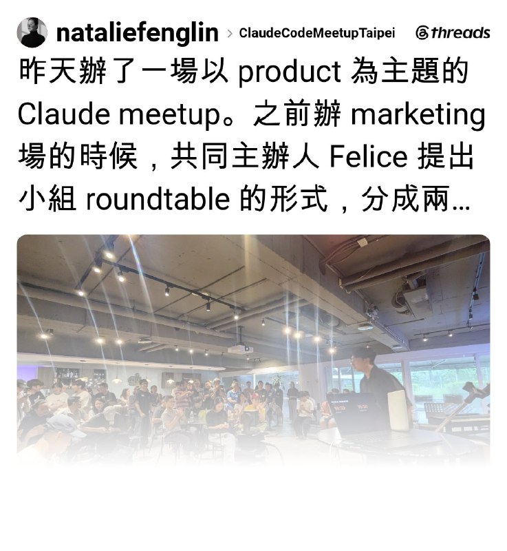 FENG. (@nataliefenglin) on Threads
