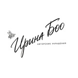 Ирина Боо