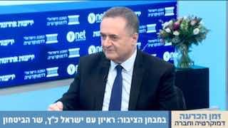 שר הביטחון ישראל כץ על עזה:
