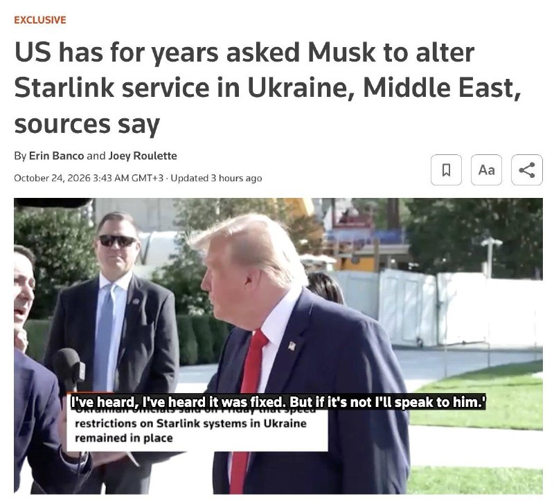 The Biden and Trump administrations have repeatedly asked Elon Musk's SpaceX to turn Starlink services on or off to advance U.S. foreign policy.