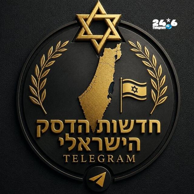 🇮🇱 הנבחרת הארגנטינאית העפילה לגמר גביע העולם 2026 לאחר שניצחה בכל המשחקים שלה עד כה, ושמרה על רצף מושלם ש…