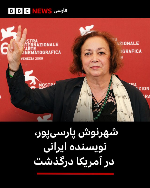 Documentation from Tehran - 2026-07-04