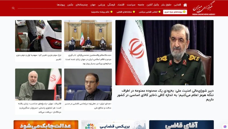 خبرگزاری میزان: مهم‌ترین مطالب میزان - ۱۵ شهریور ۱۴۰۵🔹حجت‌الاسلام‌والمسلمین محسنی‌اژه‌ای: تاب‌آوری مردم و نظام اسلامی ایران در جهان زبان