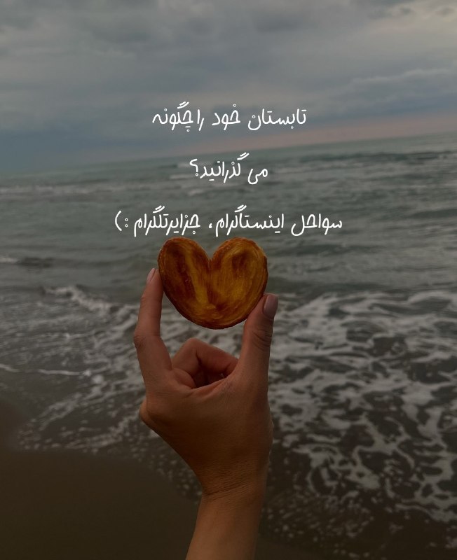 ️گالری عکس و پروفایل: ⭐️@aks_profilestar