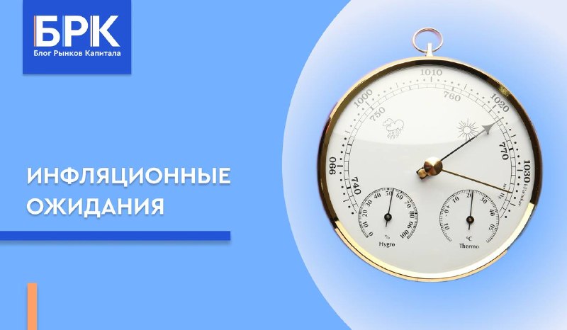 Иллюстрация к посту канала Газпромбанк Инвестиции