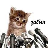 медная лестница