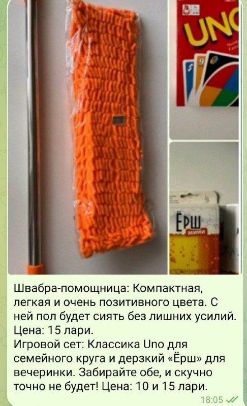 светодиодный ночник — фото 1