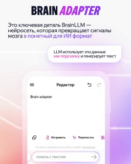 Image from a post by Команда Яндекс Браузера