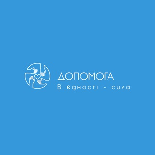 ДОПОМОГА