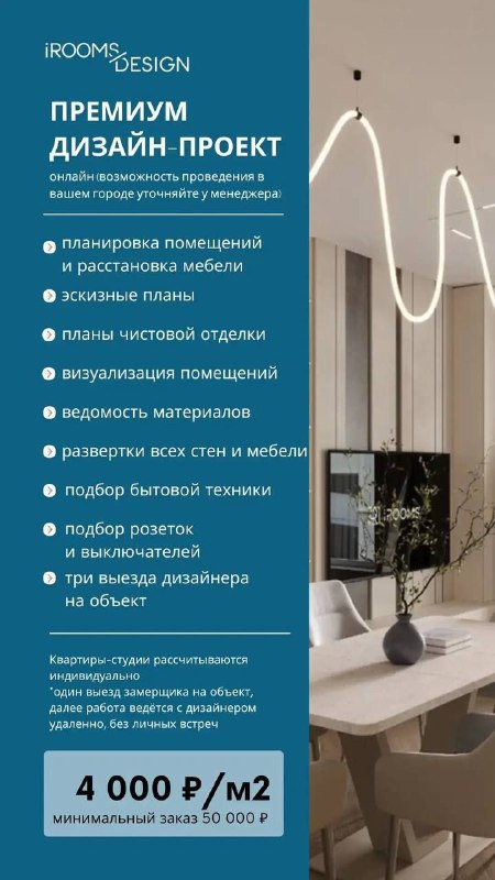 Друзья! Мы обновили прайс Если вы хотите посмотреть примеры всех вариантов проектов-напишите и мы пришлём вам ссылку для изучения Please open Teleg... - изображение 2 - telegram, view, друзья