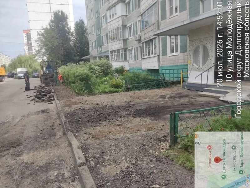 Благоустройство дворов в Долгопрудном продолжается