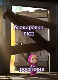 В России вновь заговорили о введении отдельной платы за выход в «иностранный интернет». Как пишут профильные телеграм-каналы, механизмы реализации такой меры «находятся в проработке». Тут разбор от экспертов, действительно ли получится сделать платным весь