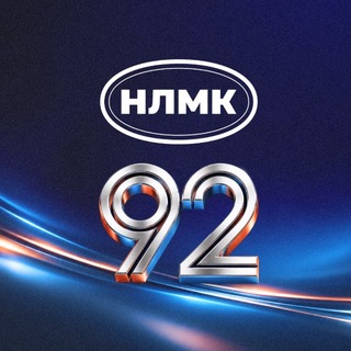 Telegram profile photo for Группа НЛМК