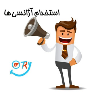 استخدام گردشگری  ✈️ Telegram Group Link