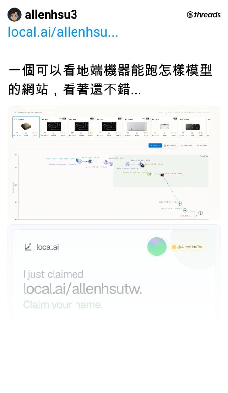 Allen Hsu (@allenhsu3) on Threads