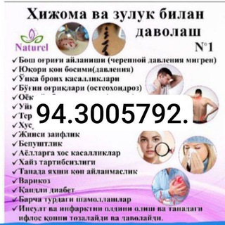 NORINKAPA .ZULUKCHI BONU!+998 94, 300 57 92