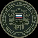 НРТК