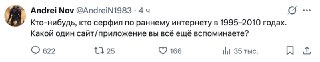 Ностальгируем 👇️️️️️️