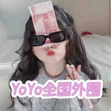 💕YoYo杭州高端外围