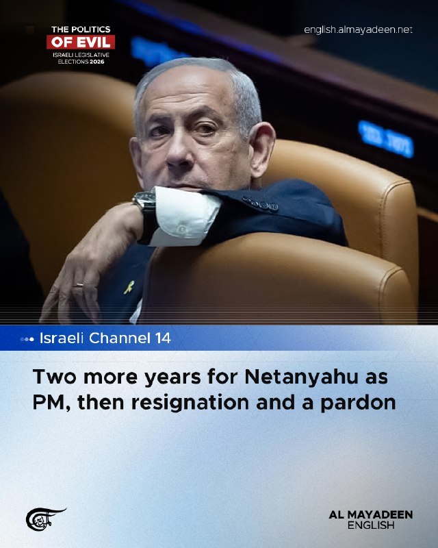 על פי הדיווחים, נשיא ישראל יצחק הרצוג דוחף לממשלה בראשות נתניהו לכהן שנתיים בתמורה להתפטרות נתניהו בתום אות…