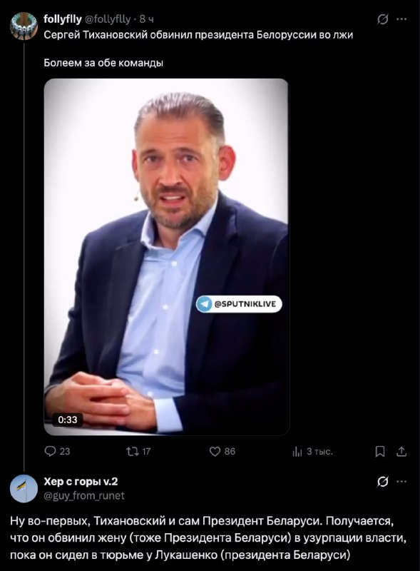 Image from a post by Жизнь насекомых